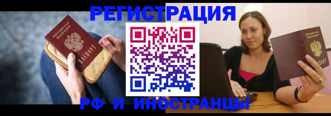 форма 3 в Тереке